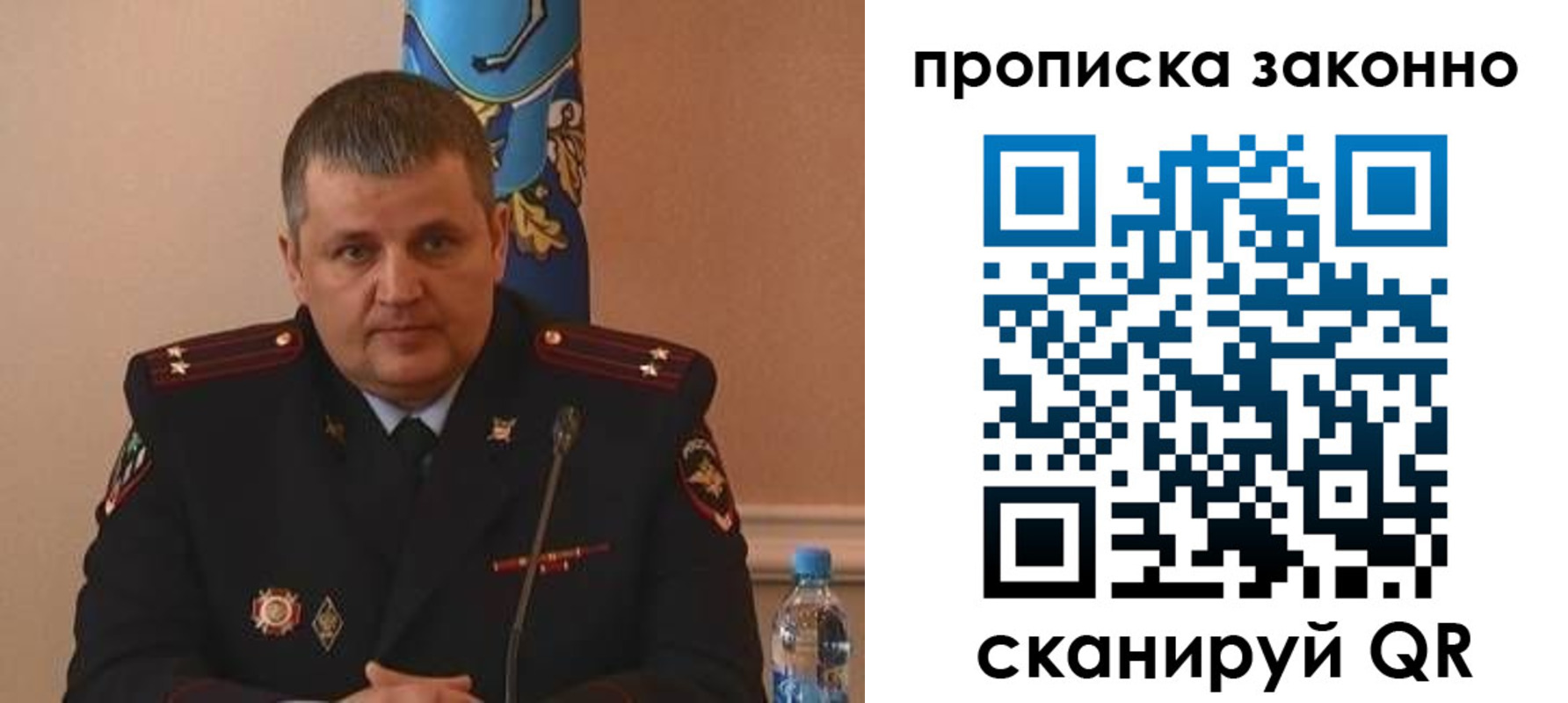 прописка для школы в Ермолино